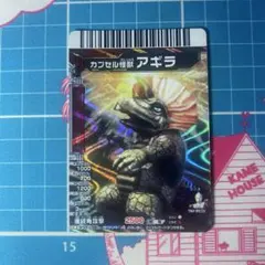 大怪獣バトル データカードダス ウルトラマン レッドキング 055 - メルカリ