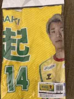 J1開幕】ジェフユナイテッド市原千葉 日高大 背番号#67マフラータオル