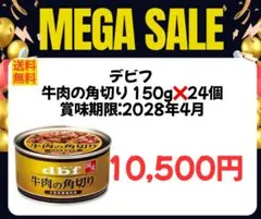 ワイルドバランス ワイルドフィッシュ ビーフ 犬 缶詰 グレインフリー