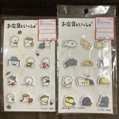 専用】ただのかえるたち 耐光、耐水ステッカー2枚 - メルカリ