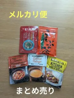 食料品まとめ売りのサムネイル