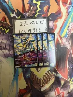 青寂の精霊龍 カーネル/サイレント・ジェラシー