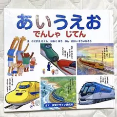 視覚デザイン研究所