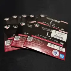 【未開封】一番くじジョジョの奇妙な冒険　ジョジョワールド　L賞 ステッカーセット