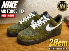 NIKE Air Force 1 LX 紅葉 Maple Leaf 28cm - メルカリ