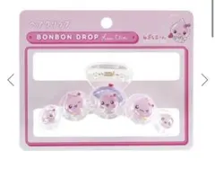 しずくちゃん　ボンボンドロップヘアクリップ　うるおいちゃん