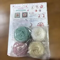 フェリッシモ★編み物キット★マカロンカラーのかぎ針編みモチーフの会
