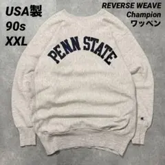 90s USA製 リバースウィーブ XXL グレー カレッジ チャンピオン 刺繍
