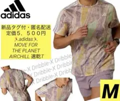♫新品タグ付・定価５，５００円・通年活躍アイテム♫アディダス　速乾ランニングＴ
