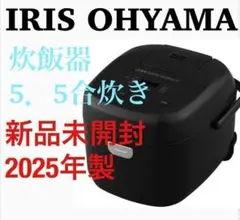 IRIS OHYAMA IHジャー炊飯器 KRC-INA50-B - メルカリ