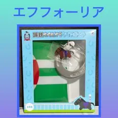 サラブレッドコレクション 蹄鉄カラビナ 付きクリアポーチ　エフフォーリアのサムネイル
