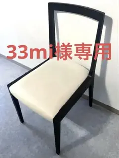 【3月末発送】Cassina JASMINE ダイニングチェア 2026年最新】カッシーナ ジャスミンの人気アイテム - メルカリ
