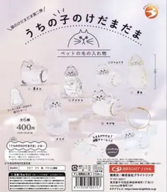 うちの子のけだまだま 猫のけだまだま第二弾　全6種