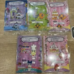 たまごっち プチプチおみせっち カード＆フレーム チョコクランチ 5種セット