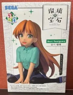 瑠璃の宝石 谷川瑠璃 ちょこのせフィギュア