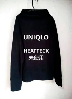 【未使用】UNIQLO　ヒートテック ハイネックトップス