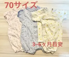 前開きロンパース 肌着 3枚セット ピンク グレー クリーム