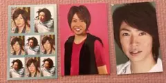 嵐 相葉雅紀 カード シール 相葉くん 相葉ちゃん 相葉 ARASHI