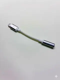 iPhone イヤホンジャック 変換アダプター スマホ コネクター 3.5mm