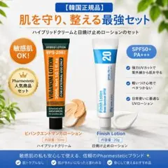 【新品未使用】ビバンクエントマンカローション＆フィニッシュローション 2026年最新】ビバンクエントマンカの人気アイテム - メルカリ
