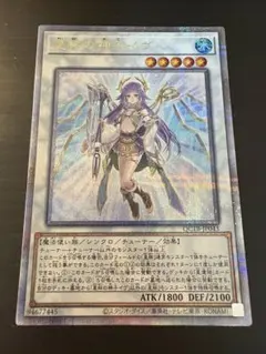 2026年最新】星杯の神子イヴ 25thの人気アイテム - メルカリ