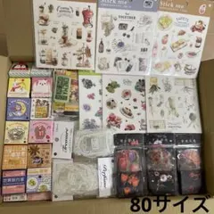 ★大特価★海外製 コラージュ素材 紙もの 詰め合わせ 80サイズ ⑤