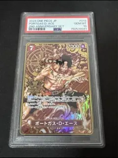 2024 ONE PIECE ポートガス・D・エース #013 - メルカリ