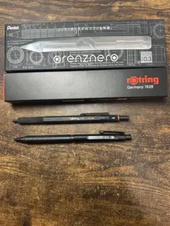 オレンズネロ0.3 ロットリング600 0.5 シャーペンセット