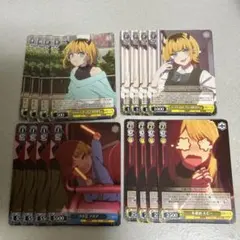 ヴァイスシュヴァルツ まとめ売り　推しの子