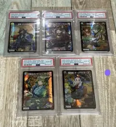 2026年最新】神アート ドラゴンサマー psa10の人気アイテム - メルカリ