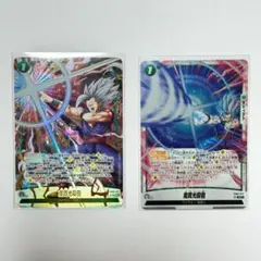 フュージョンワールド 貫光殺法 孫悟飯 SR パラレル FB09-072