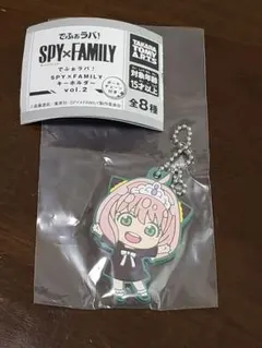 でふぉラバ！SPY✕FAMILYキーホルダーvol.2　アーニャ(お姫様ver)