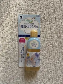 小林製薬　サラサーティ　ランジェリー用洗剤　経血・おりもの用　ソープの香り