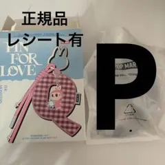 ラブブ ペンダント 【P】