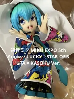 初音ミクEXPO 5th LUCKY☆ORB UTA×KASOKU Ver.