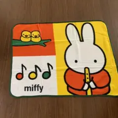 ミッフィー　柔らかブランケット
