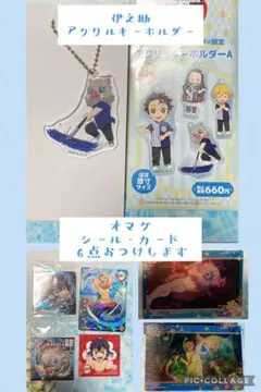 鬼滅の刃  伊之助　ローソン アクリルキーホルダー