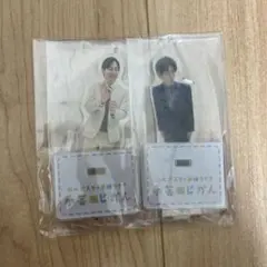 2026年最新】カベポスター アクリルキーホルダーの人気アイテム - メルカリ