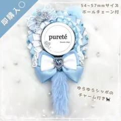 1773 きらきら様専用 痛ロゼット パステルねこ耳しっぽ付 ライトブルー 水色