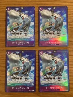 ゴーイングメリー号　プロモ　パラレル プレミアムカードコレクション5 4枚のサムネイル
