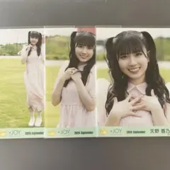 ニアジョイ 天野香乃愛 生写真② - メルカリ