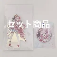 にじさんじ アニメイトカフェ ヤンナリ オーロラ アクリルスタンド　缶バッジ
