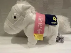 2026年最新】ソダシ gbの人気アイテム - メルカリ