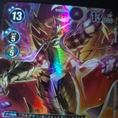 デウスモン Lv.6 トレーディングカード