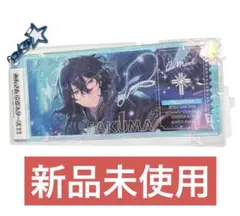 あんさんぶるスターズ　あんスタ　メモリアルオーロラチケットチャーム　朔間零