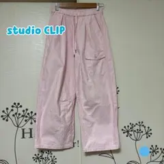 ミサピー様専用／245 スタディオクリップ ピンク パンツ