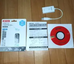 バッファロー　USB2.0 LANアダプター　LUA3-U2-ATX