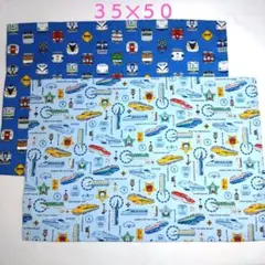 L023 ランチョンマット 2枚セット 35✕50 男の子 電車 新幹線 大判