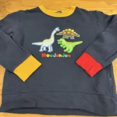 ムージョンジョン　120cm トレーナー　スウェット　恐竜　男の子　長袖