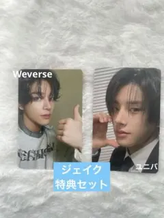 ENHYPEN DESIRE:UNLEASH ジェイク 特典トレカ